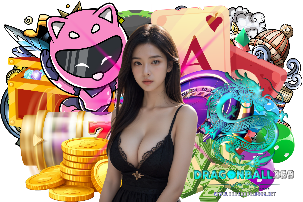 dragonball369 เว็บตรง