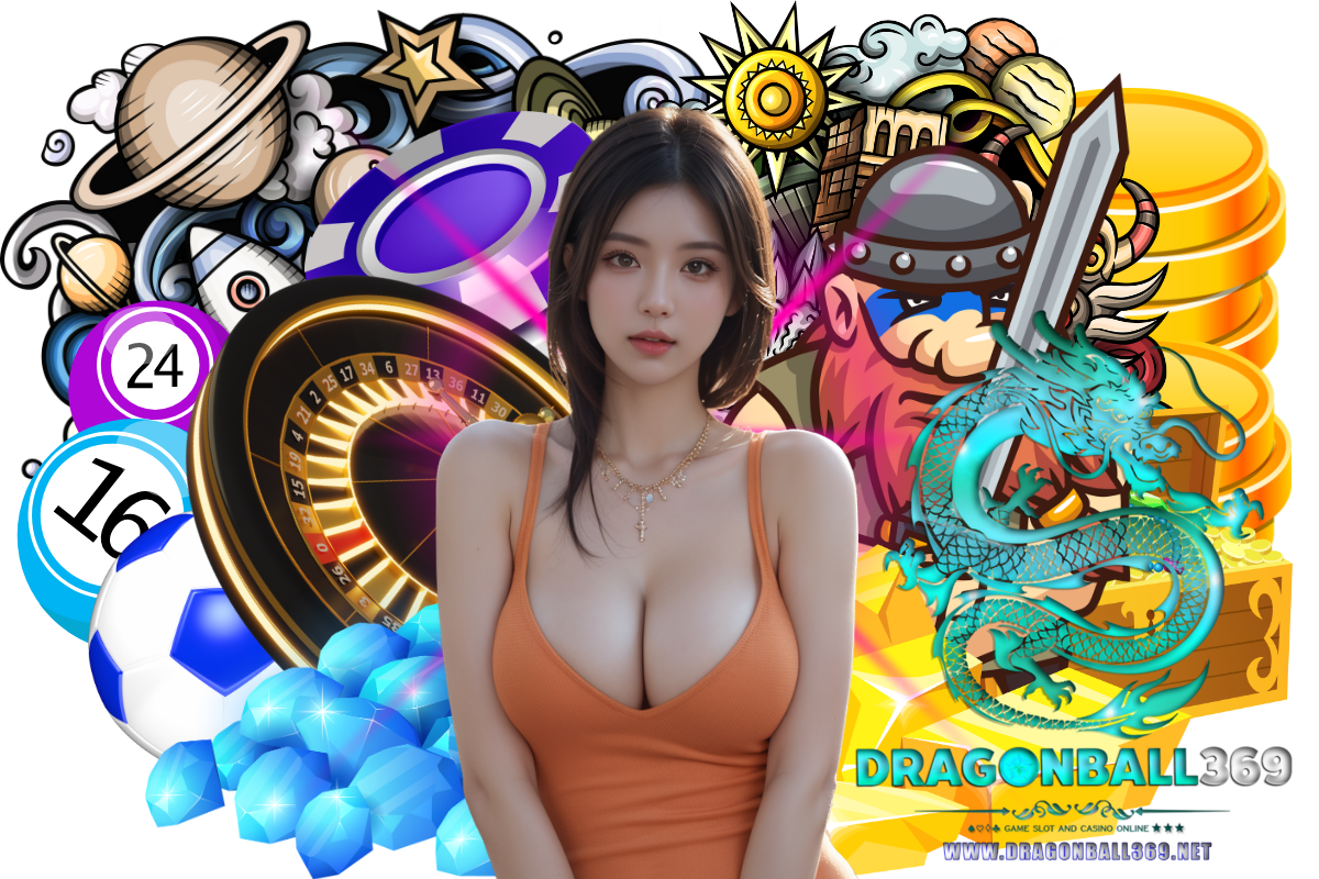 dragonball369 แจกเครดิตฟรี